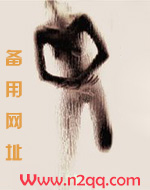 被囚禁的江湖小公主_御宅屋